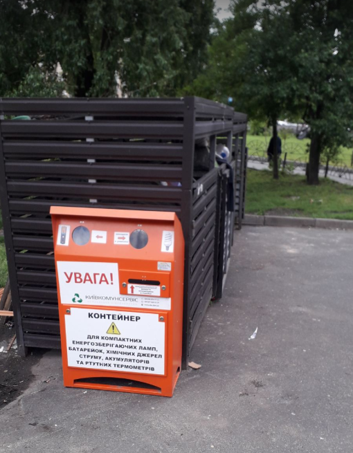 Куди здати ртутний термометр: офіційні пункти прийому